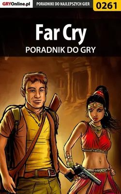 Far Cry, Artur Dąbrowski