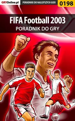 FIFA Football 2003 Rex-Er и Rafał Zelman