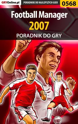 Football Manager 2007 Andrzej Rylski