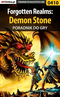 Forgotten Realms: Demon Stone, Rafał Nowocień