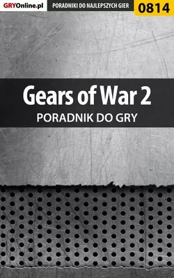 Gears of War 2 Przemysław Zamęcki