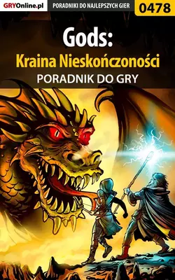 Gods: Kraina Nieskończoności, Malwina Kalinowska