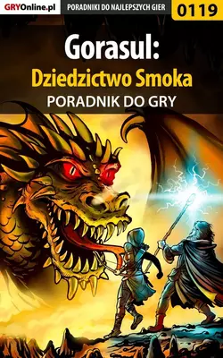 Gorasul: Dziedzictwo Smoka Adam Bilczewski