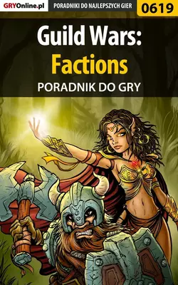 Guild Wars: Factions Korneliusz Tabaka