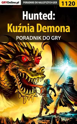 Hunted: Kuźnia Demona, Robert Frąc