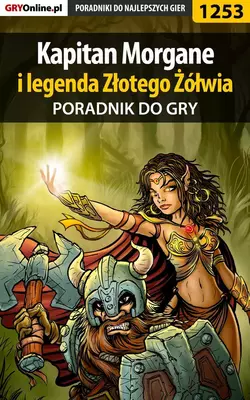 Kapitan Morgane i legenda Złotego Żółwia Katarzyna Michałowska