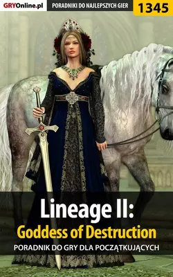 Lineage II: Goddess of Destruction dla początkujących, Jacek Winkler