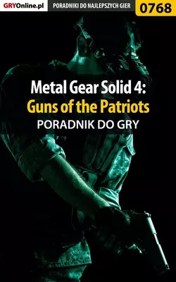 Metal Gear Solid 4: Guns of the Patriots Przemysław Zamęcki