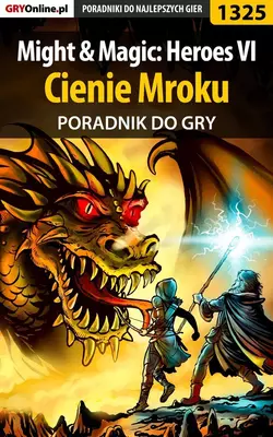 Might  Magic: Heroes VI - Cienie Mroku, Asmodeusz