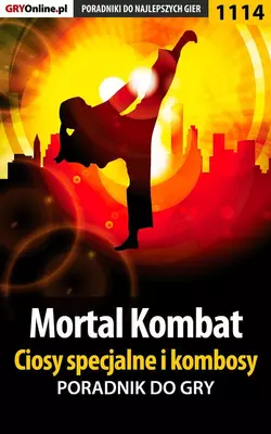 Mortal Kombat - ciosy specjalne i kombosy, Robert Frąc