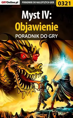 Myst IV: Objawienie Bolesław Wójtowicz