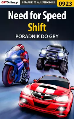 Need for Speed Shift, Przemysław Zamęcki