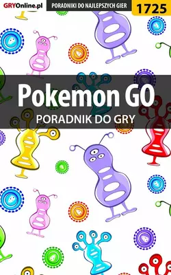 Pokemon GO Jakub Bugielski и Michał Chwistek