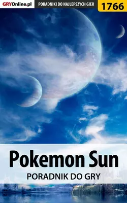 Pokemon Sun, Przemysław Szczerkowski