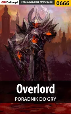 Overlord, Leniwce Ninja