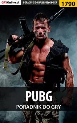 PUBG, Amadeusz Cyganek