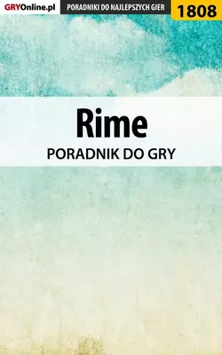 Rime, Grzegorz Misztal