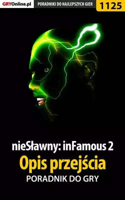 nieSławny: inFamous 2, Michał Chwistek