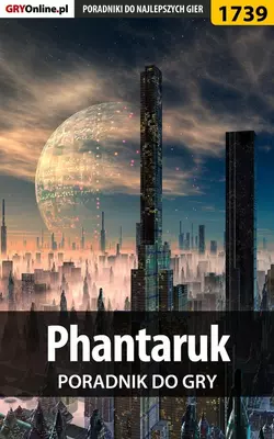 Phantaruk, Wiśniewski Łukasz