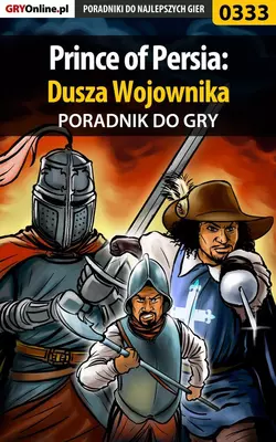 Prince of Persia: Dusza Wojownika Hubert Marciniak