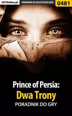 Prince of Persia: Dwa Trony Marek Czajor