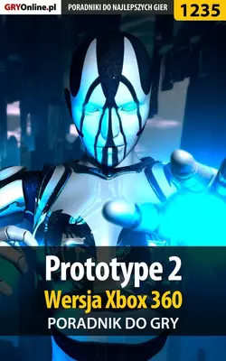 Prototype 2, Jacek Hałas