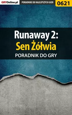 Runaway 2: Sen Żółwia Artur Falkowski