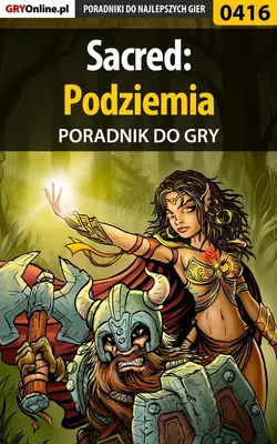 Sacred: Podziemia, Artur Dąbrowski