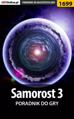 Samorost 3 Wiśniewski Łukasz