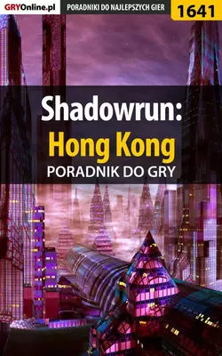 Shadowrun: Hong Kong, Patrick Homa