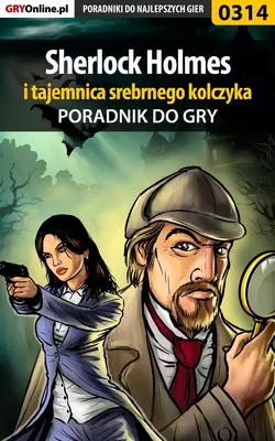 Sherlock Holmes i tajemnica srebrnego kolczyka, Jacek Hałas