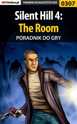 Silent Hill 4: The Room, Artur Dąbrowski