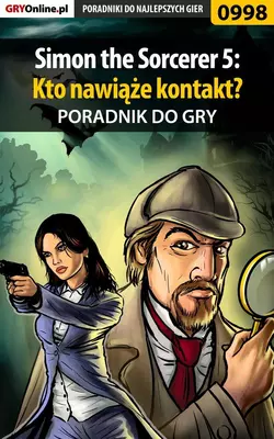 Simon the Sorcerer 5: Kto nawiąże kontakt?, Katarzyna Michałowska