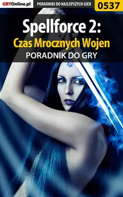 Spellforce 2: Czas Mrocznych Wojen, Andrzej Rylski