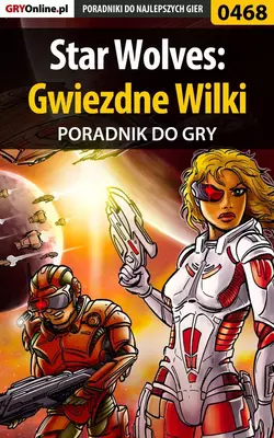 Star Wolves: Gwiezdne Wilki, Piotr Deja