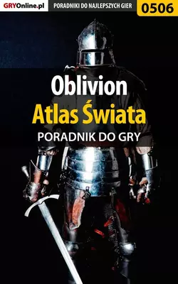 The Elder Scrolls IV: Oblivion, Krzysztof Gonciarz