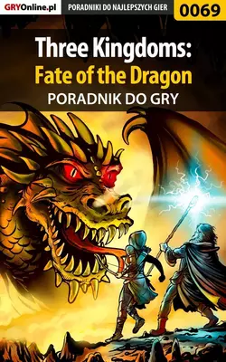 Three Kingdoms: Fate of the Dragon Borys Zajączkowski