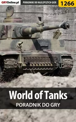 World of Tanks, Asmodeusz