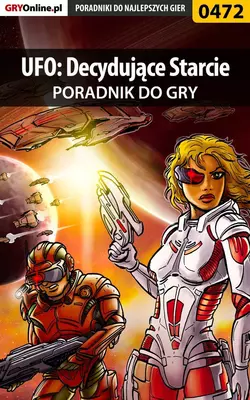 UFO: Decydujące Starcie, Krzysztof Piskorski