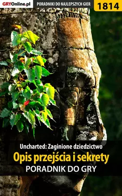 Uncharted: Zaginione Dziedzictwo Jacek Hałas