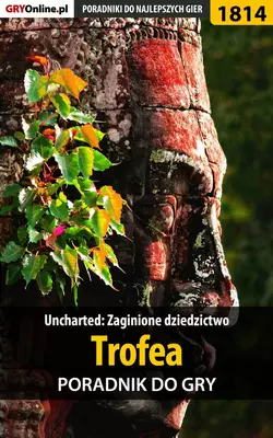 Uncharted: Zaginione Dziedzictwo Jacek Hałas