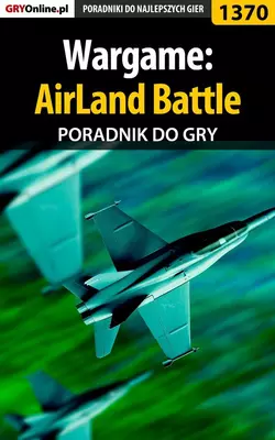 Wargame: AirLand Battle, Hubert Mitura