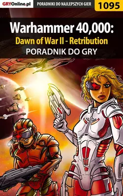 Warhammer 40,000: Dawn of War II - Retribution, Robert Frąc