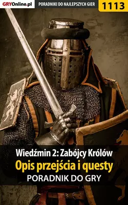 Wiedźmin 2: Zabójcy Królów Artur Justyński