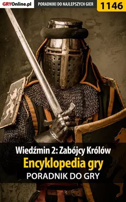 Wiedźmin 2: Zabójcy Królów, Artur Justyński