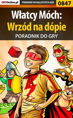 Włatcy Móch: Wrzód na dópie Daniel Kazek