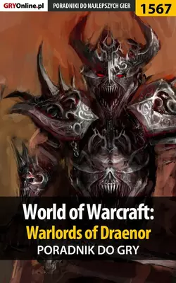 World of Warcraft: Warlords of Draenor Patryk Greniuk