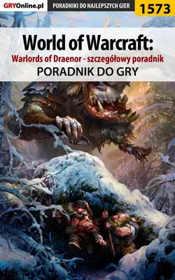 World of Warcraft: Warlords of Draenor, Patryk Greniuk