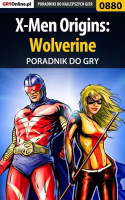 X-Men Origins: Wolverine, Przemysław Zamęcki