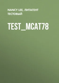 TEST_MCat78, Nancy Lee